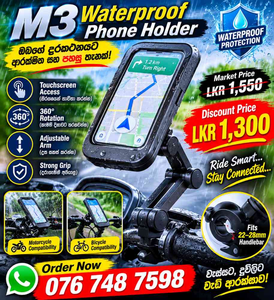 M3 Waterproof phone holder