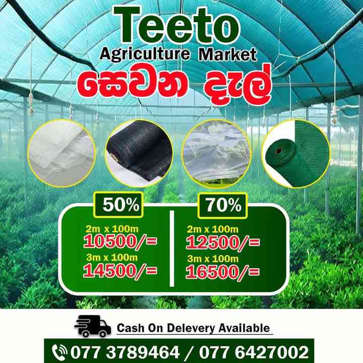Shade net