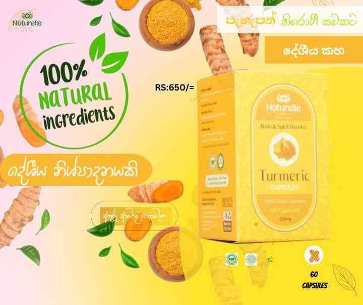 Naturelle beauty products