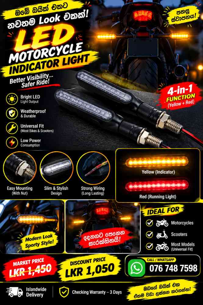 Led modification indicator light
