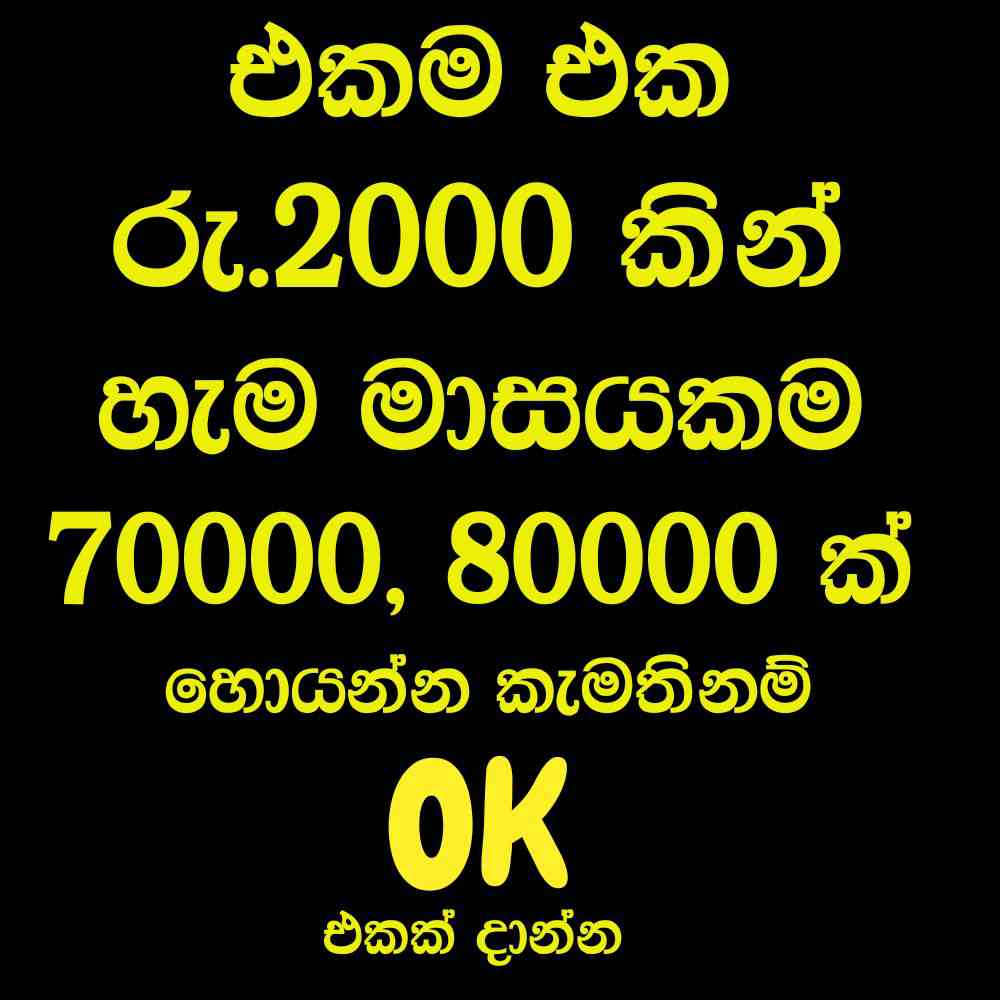 Reseller for website