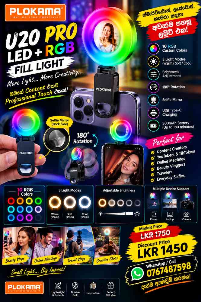 U20 pro LED+RGB fill lights