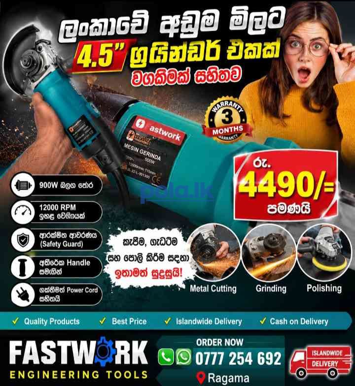 Power max 4.5 115mm angle grinder.900w price - photo 1