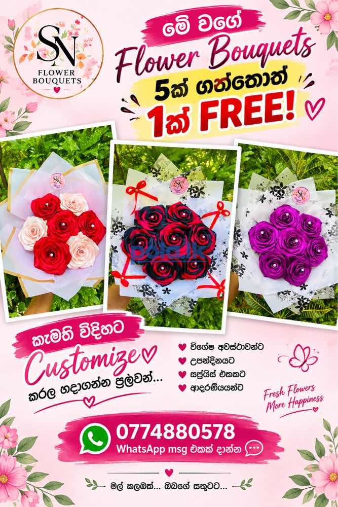 Flower bouquets - photo 1