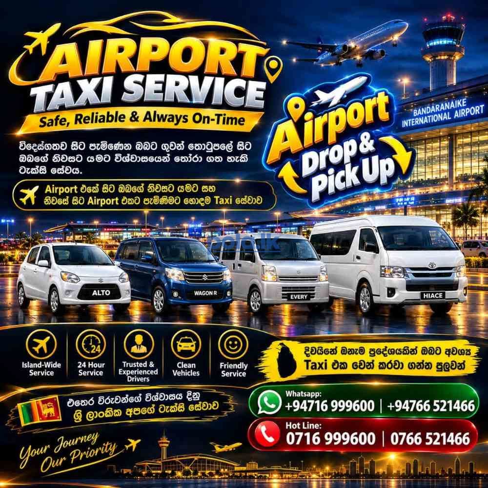 Airport taxi service - photo 1