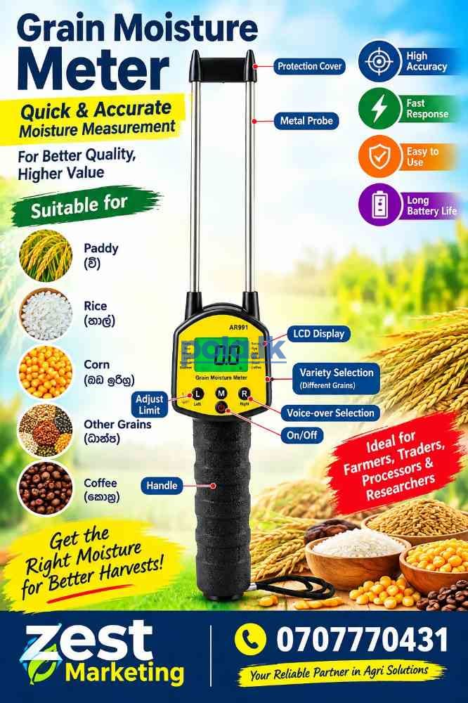 Smart moisture meter - photo 1