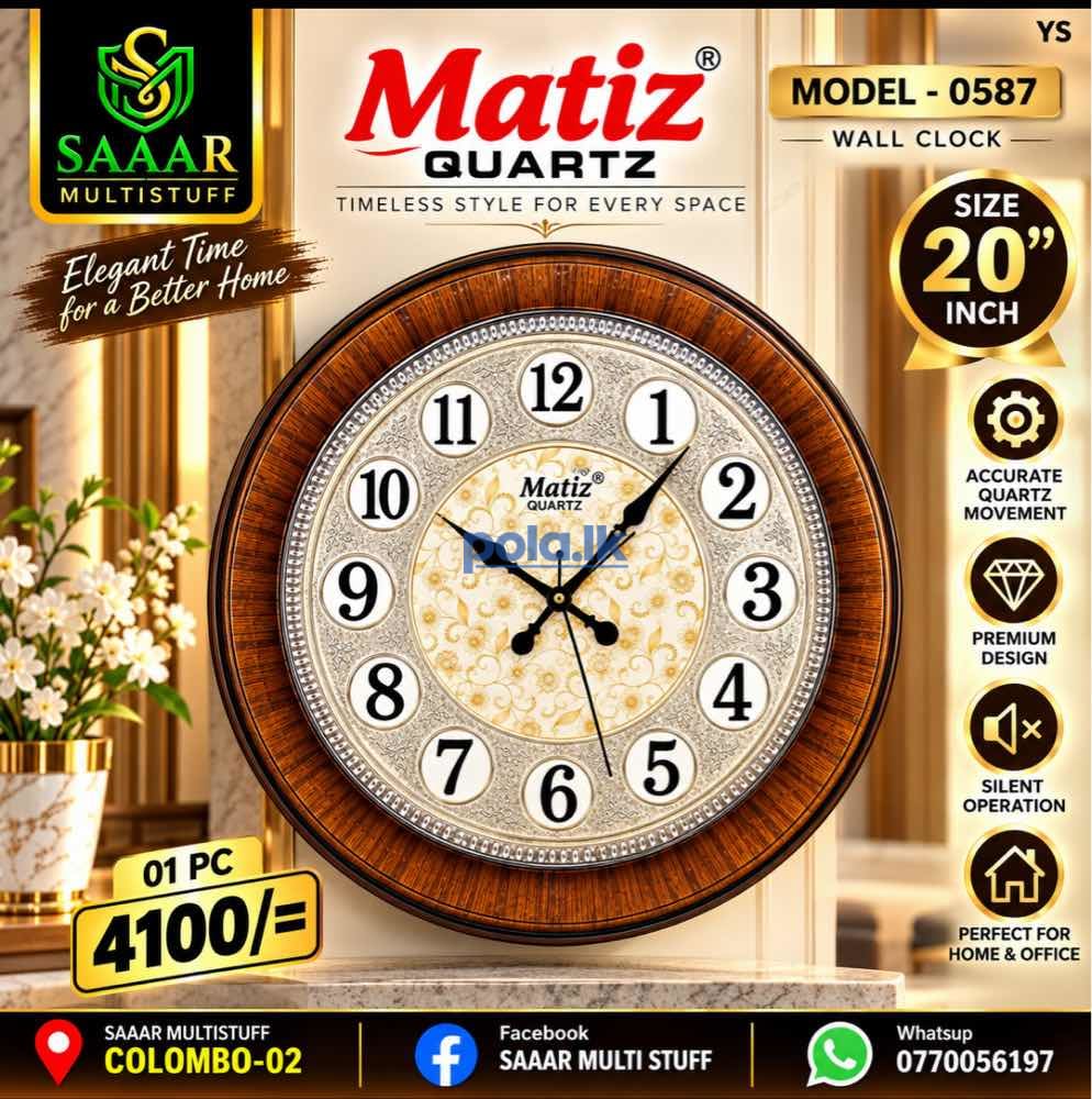 Matiz quartz 20" large wall clock - photo 1