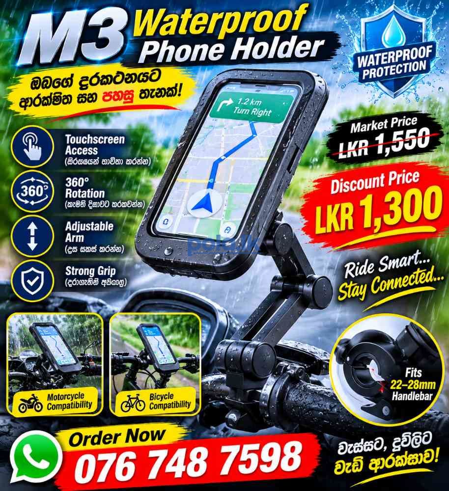 M3 Waterproof phone holder - photo 1
