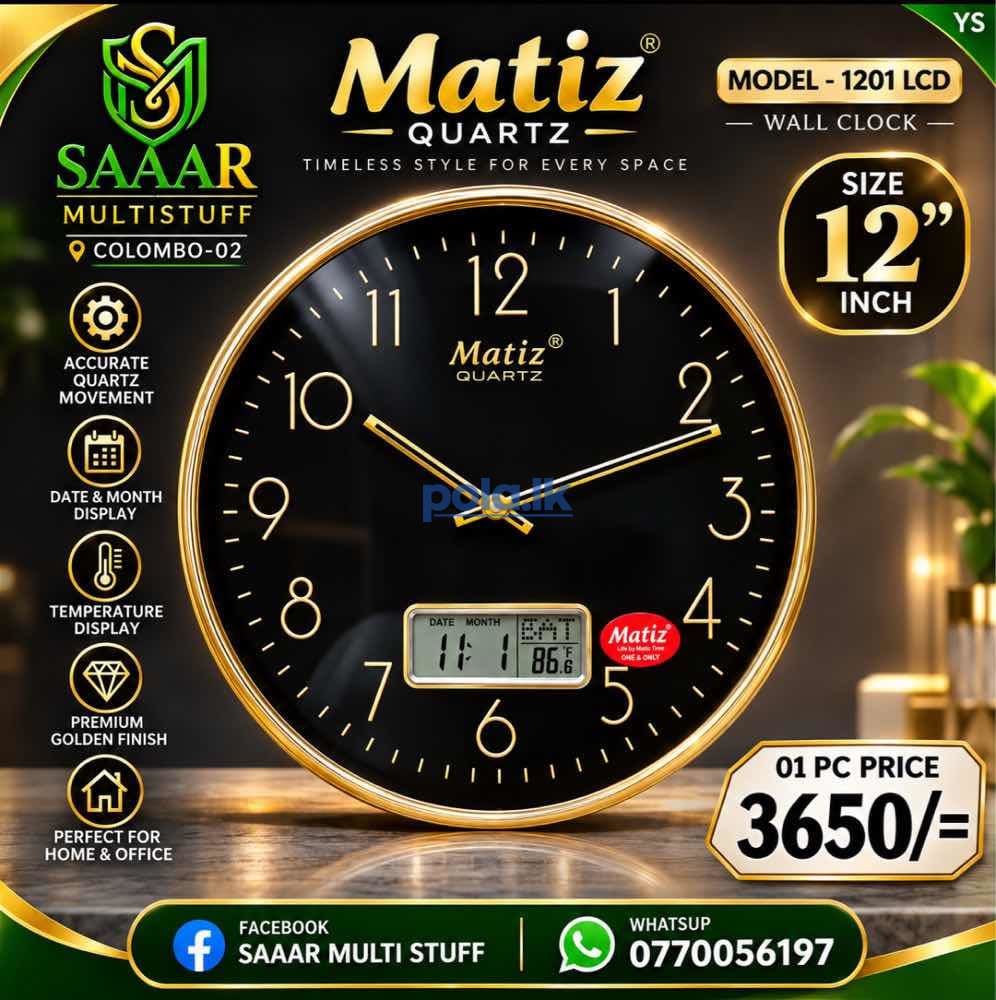 Matiz quartz 12" LCD wall clock - photo 1