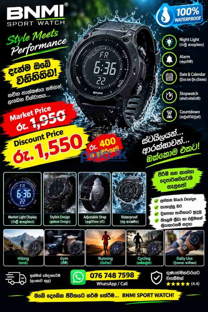 BNMI Sport watch - photo 1