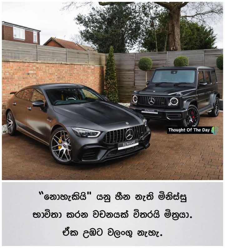 Nilanka Kumara