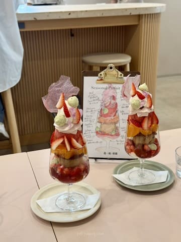 BIEN-ETRE MAISON