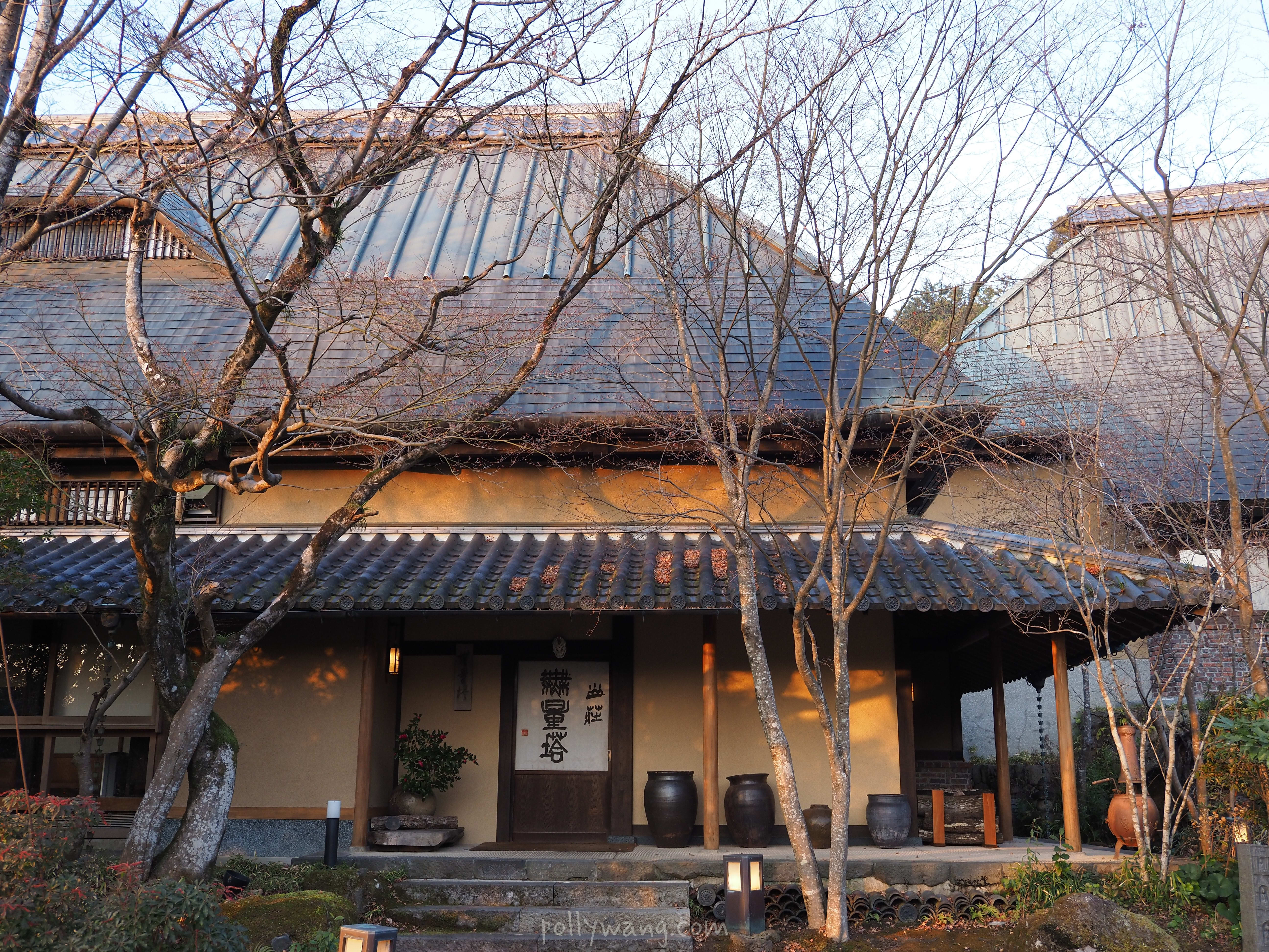 山荘無量塔