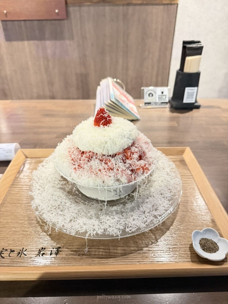 果実と氷 岩澤