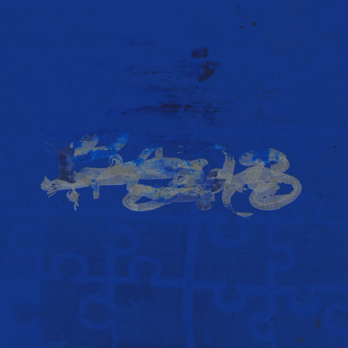 A1659771363 10