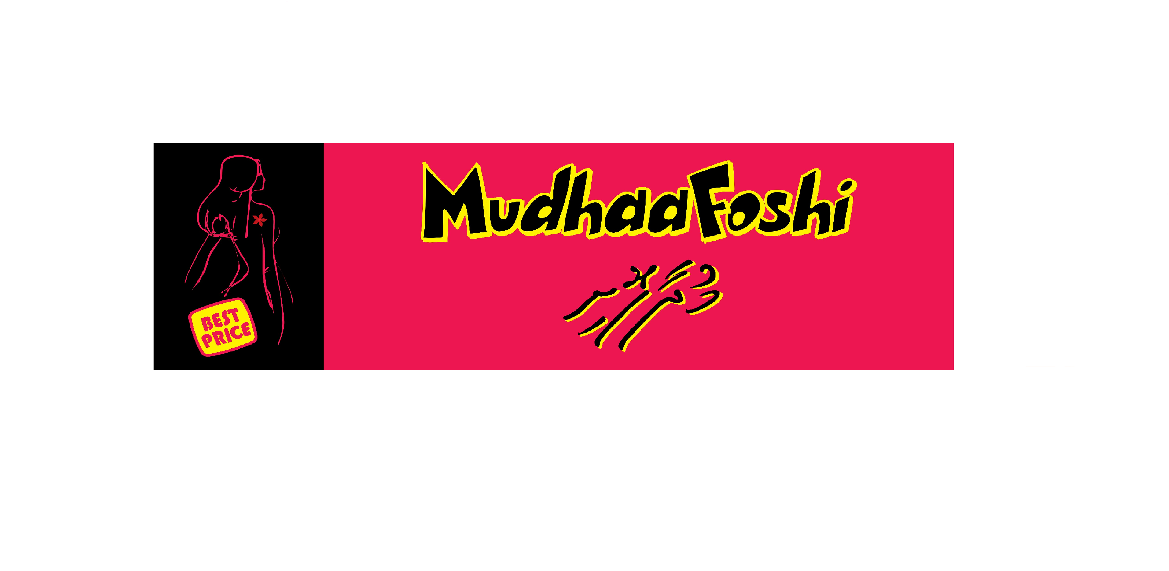 Mudhaafoshi Fashion 2