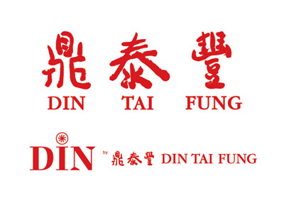 Din Tai Fung & DIN by Din Tai Fung