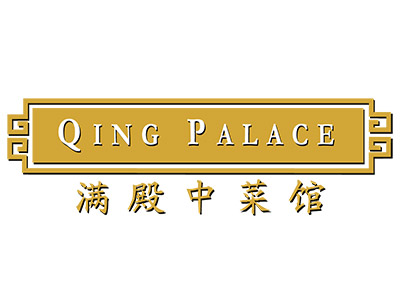 Qing Palace Chinese Restaurant at Pulai Springs Resort
