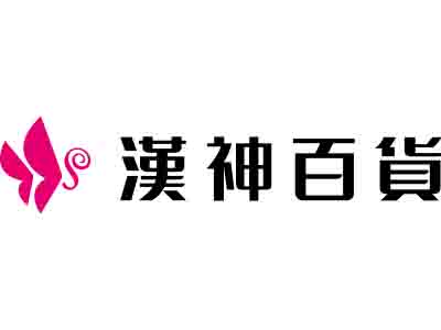Han Shin Department Store (漢神百貨)