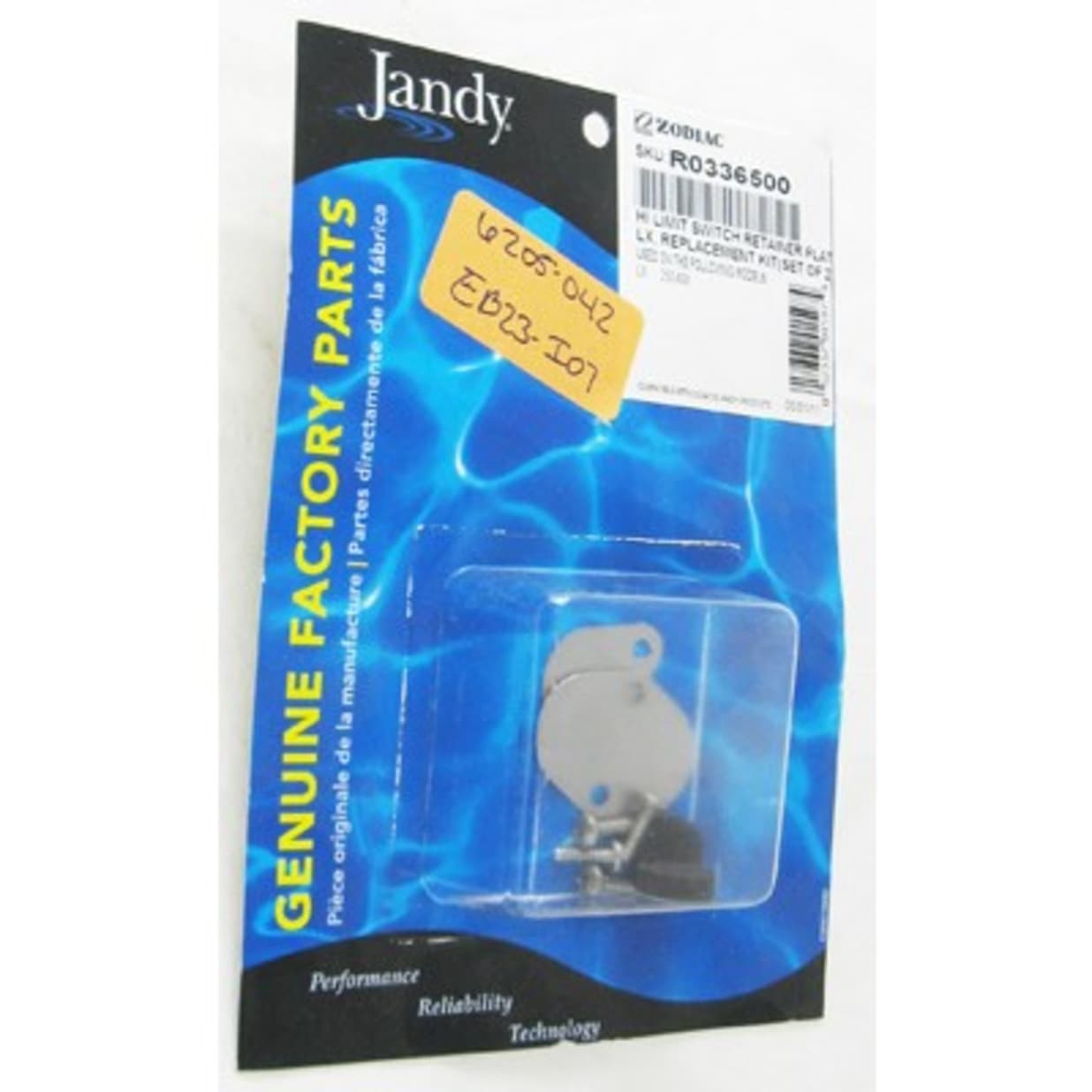High Limit Retainer Plates (Set of 2)