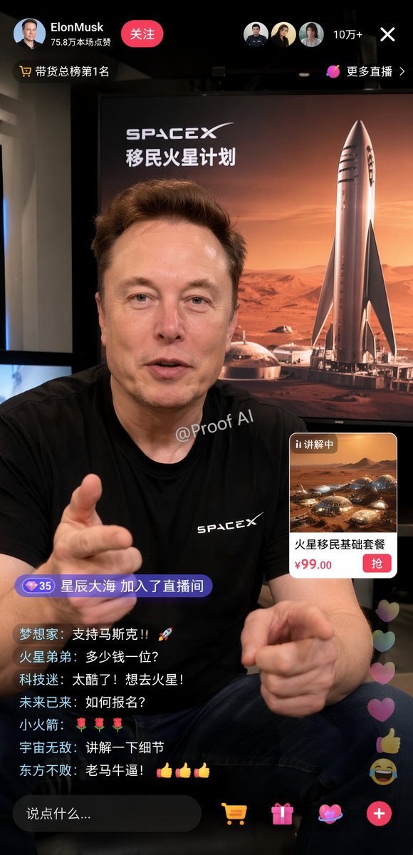 Livestream E-commerce Interface Mockup AI image template preview
