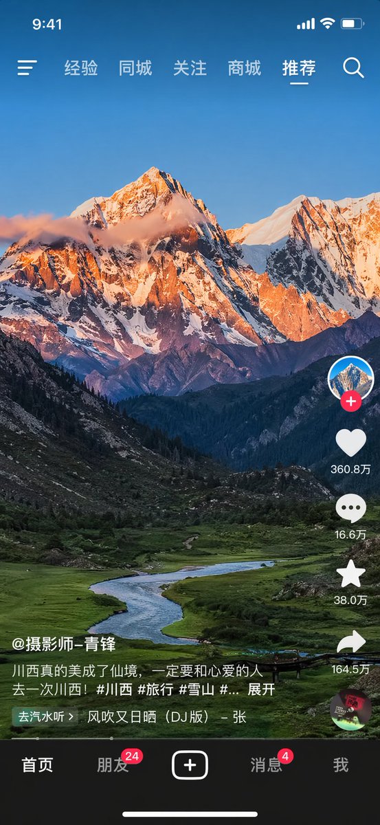 Short-Video App UI Mockup AI image template preview