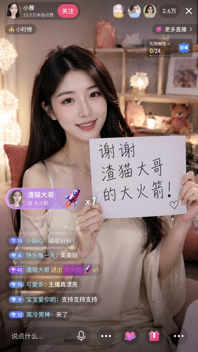 Live Stream App Screenshot Generator AI image template preview