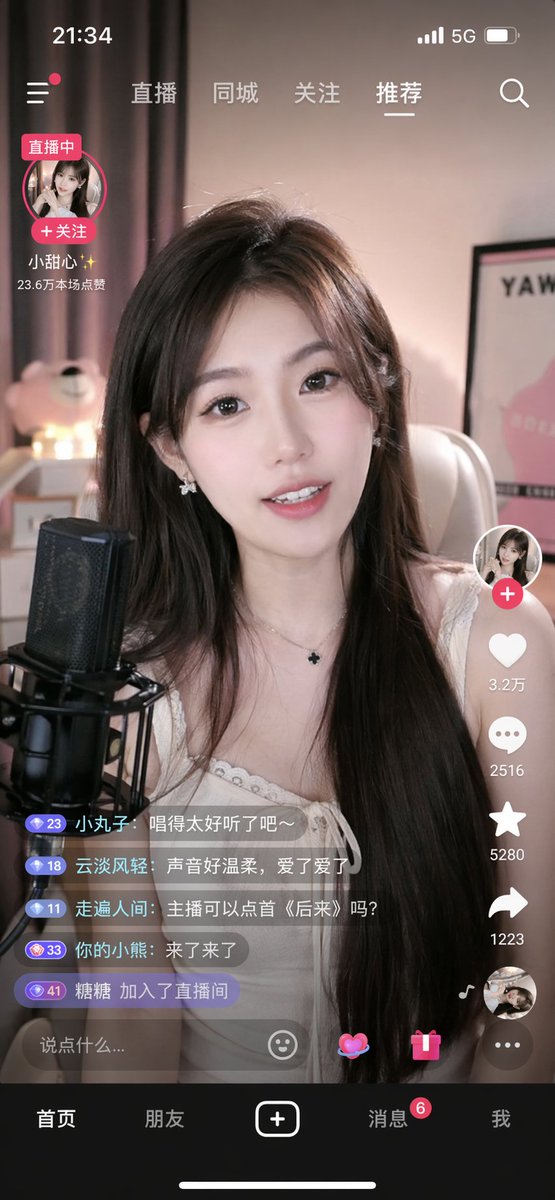 Mobile Live Streaming App Interface AI image template preview