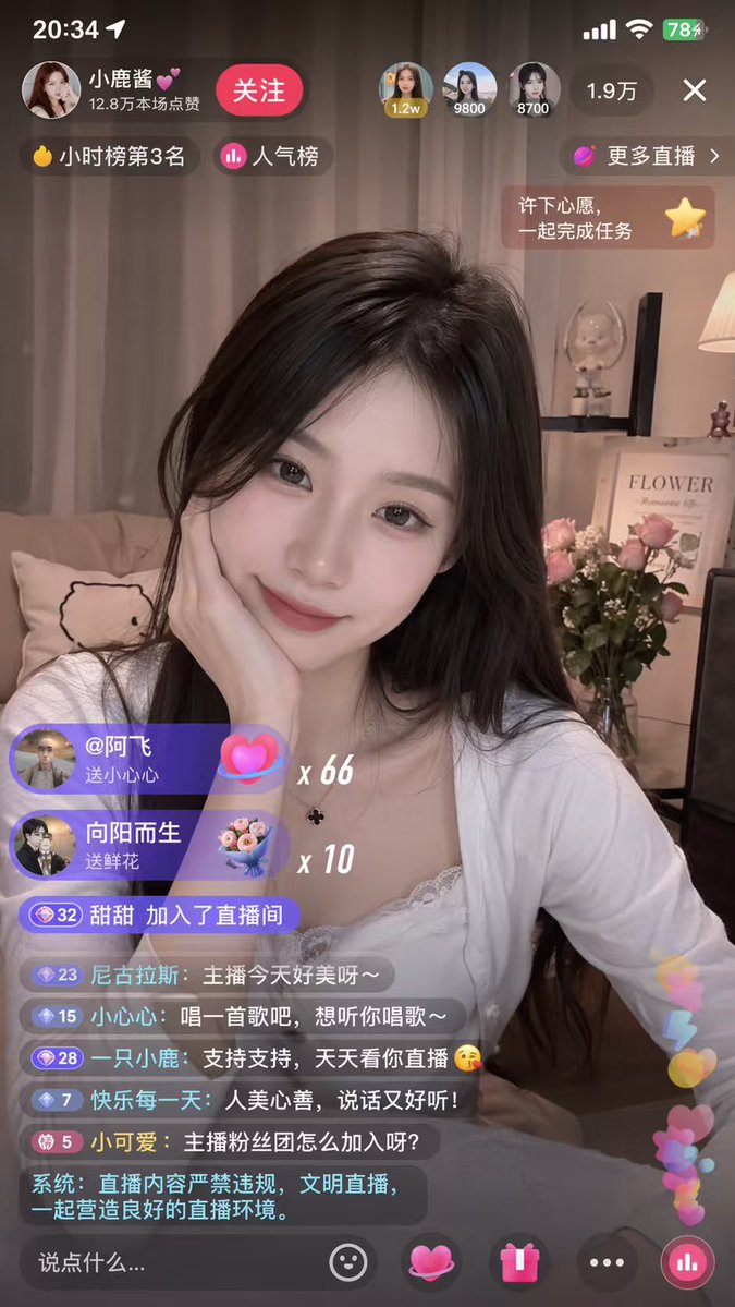 Mobile Live-Streaming Interface Mockup AI image template preview