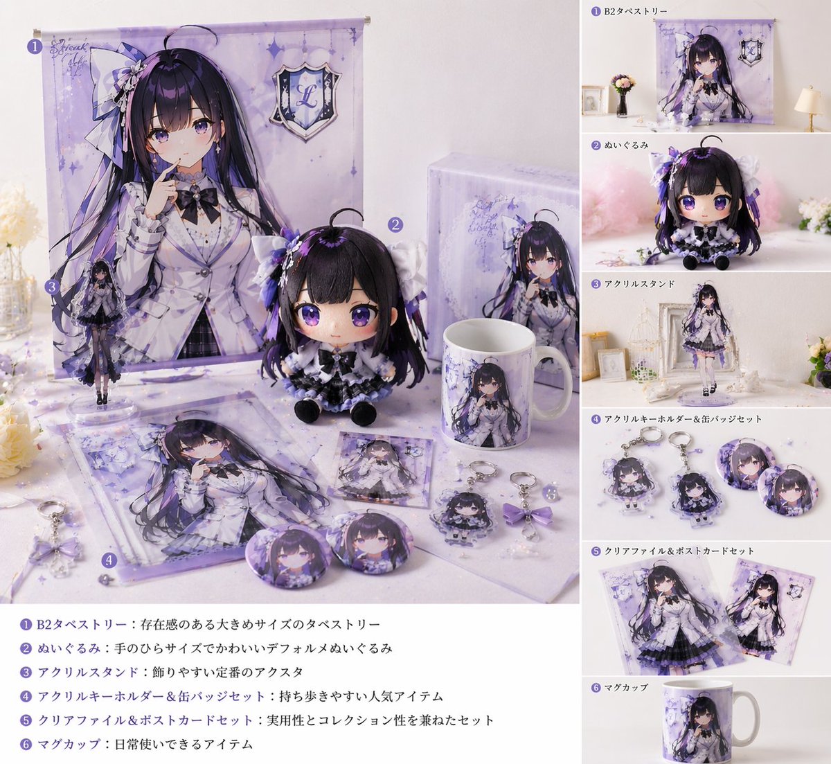 Realistic VTuber Merchandise Mockup AI image template preview
