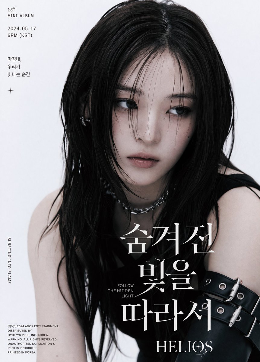 K-Pop Album Teaser Poster AI image template preview