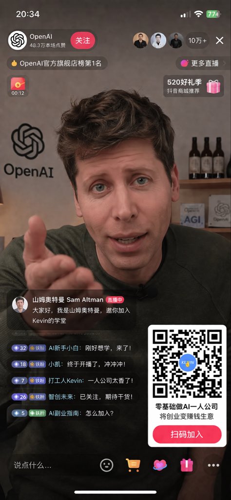 Livestream UI Mockup with Host AI image template preview
