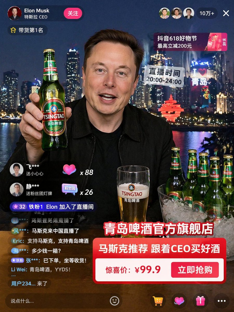 E-commerce Livestream UI Mockup AI image template preview