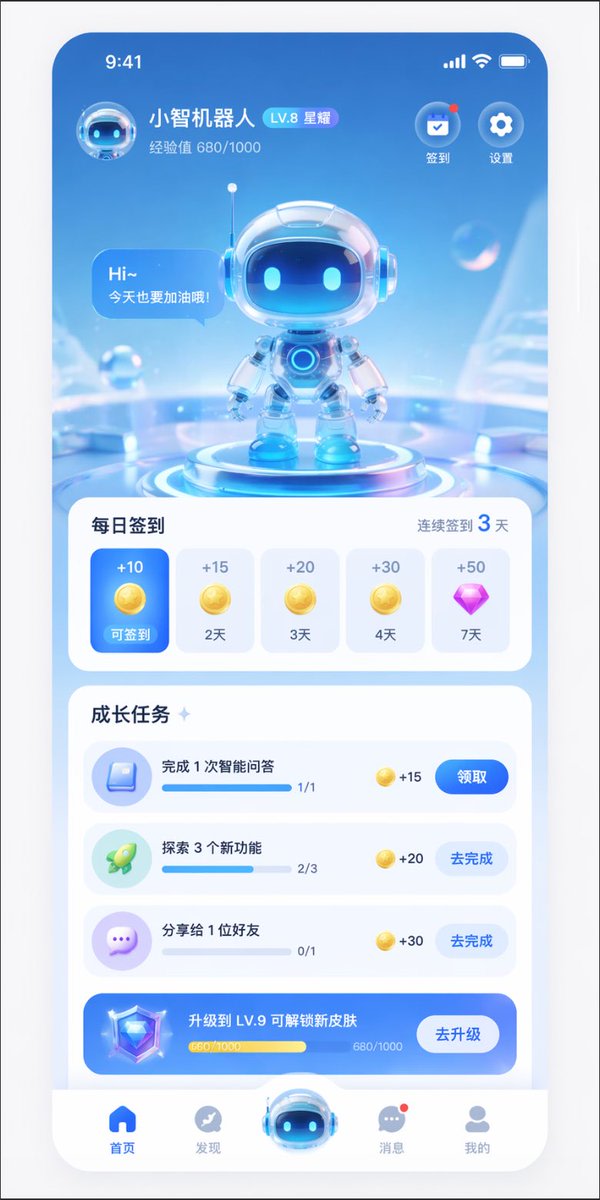 AI Assistant App UI Mockup AI image template preview