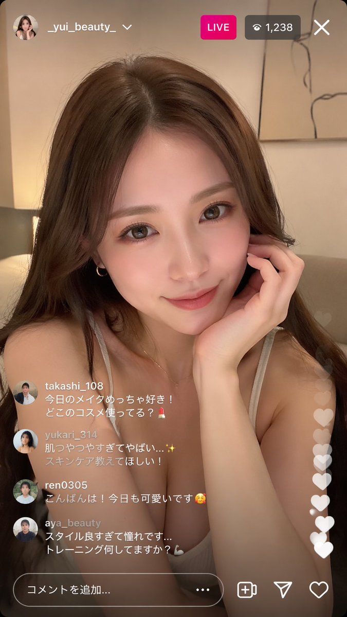 Instagram Live Influencer Scene AI image template preview