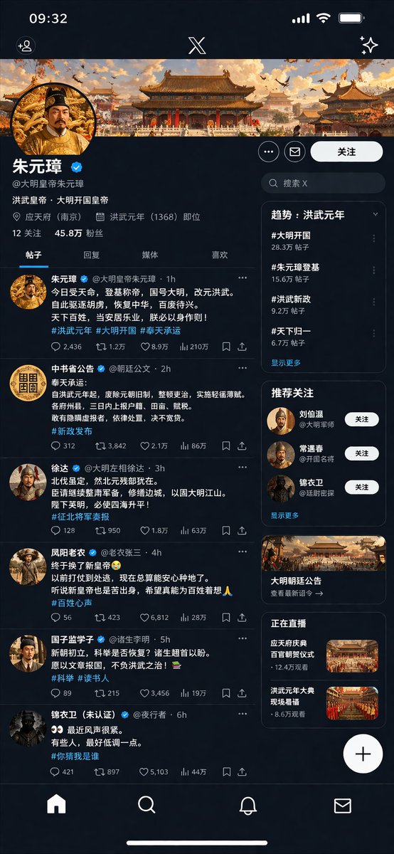 Historical Figure Social Media UI Mockup AI image template preview