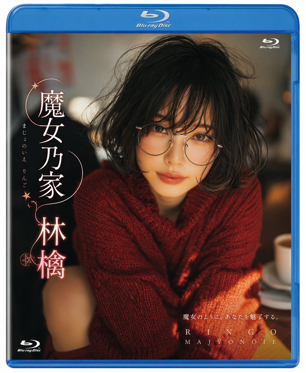 Photorealistic Blu-ray Cover Portrait AI image template preview