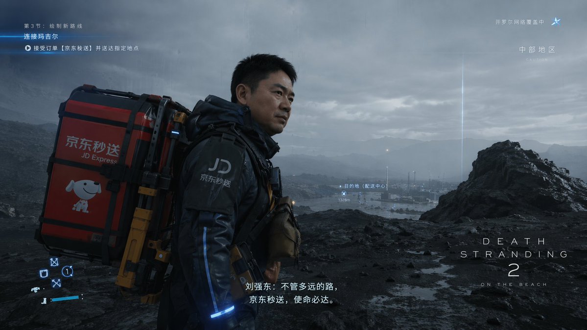 Cinematic Sci-Fi Delivery Game Screenshot AI image template preview