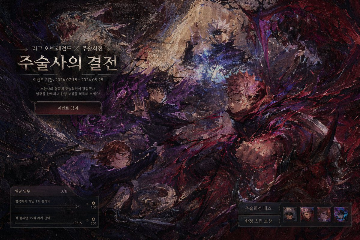 Dark Fantasy Game Event UI Mockup AI image template preview