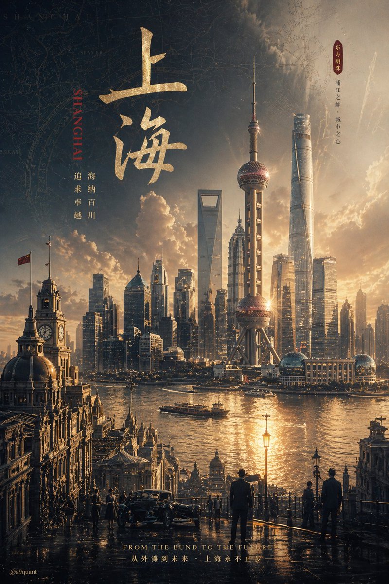 Epic Concept/Movie Poster Generator AI image template preview