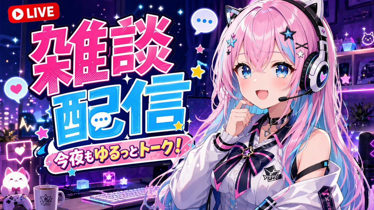 VTuber Chat Stream Thumbnail AI image template preview