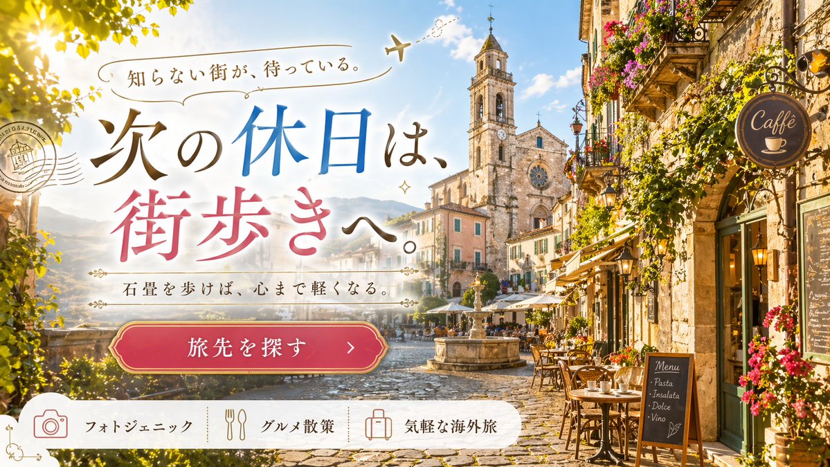 European Travel Advertisement Banner AI image template preview
