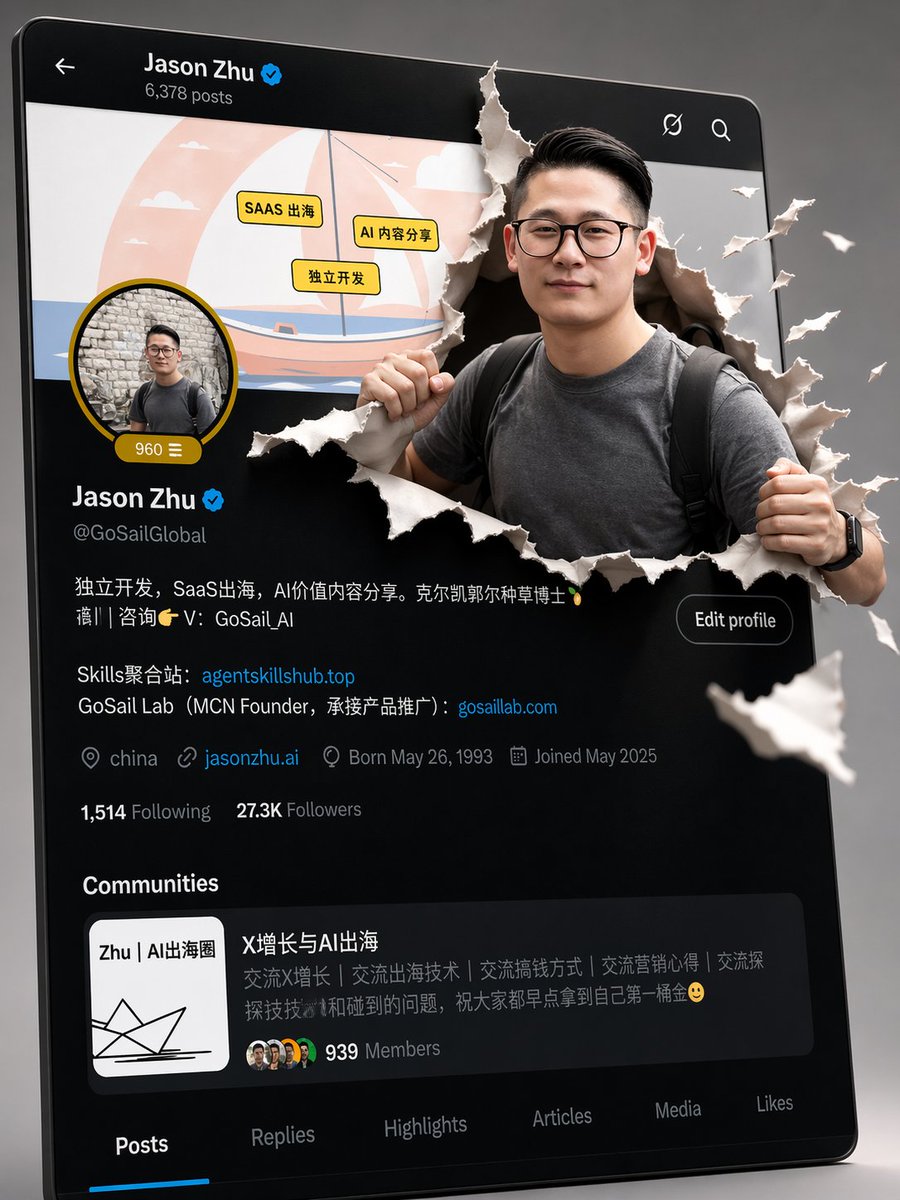 3D Pop-out Profile Page Illustration AI image template preview