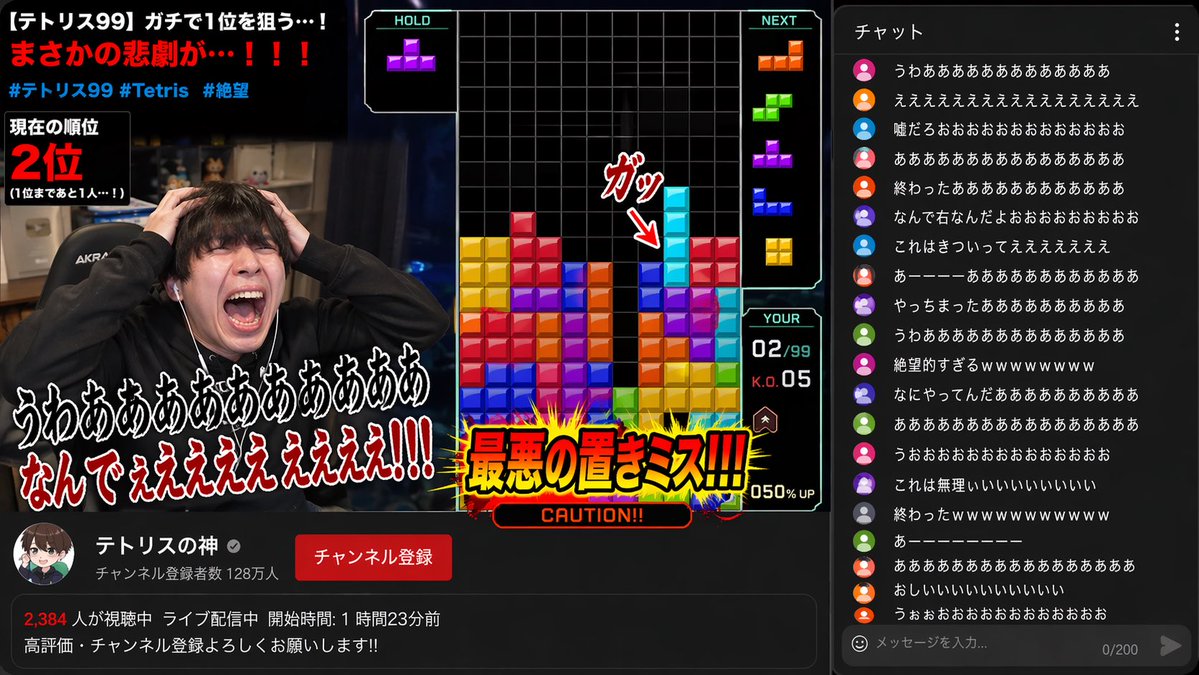 YouTube Gaming Stream Despair Scene AI image template preview
