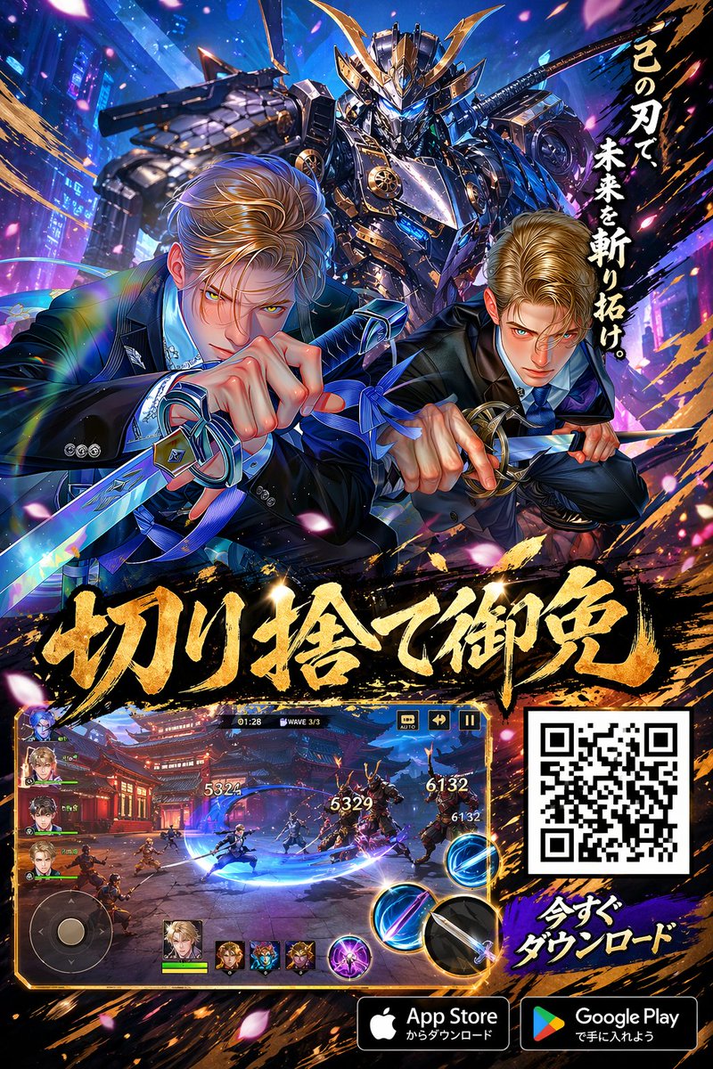 Anime Samurai Game Ad Poster AI image template preview