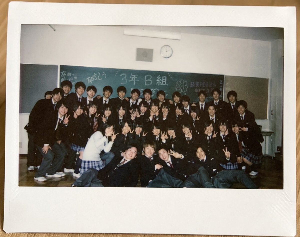 Polaroid of Japanese Class Graduation Photo AI image template preview