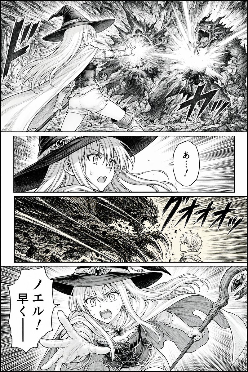 Fantasy Manga Battle Page AI image template preview