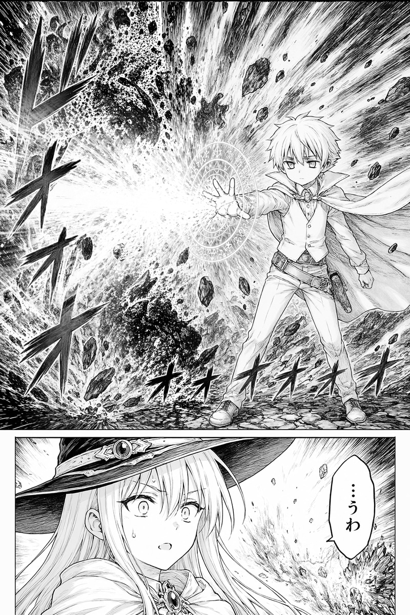 Fantasy Manga Spell Explosion Page AI image template preview