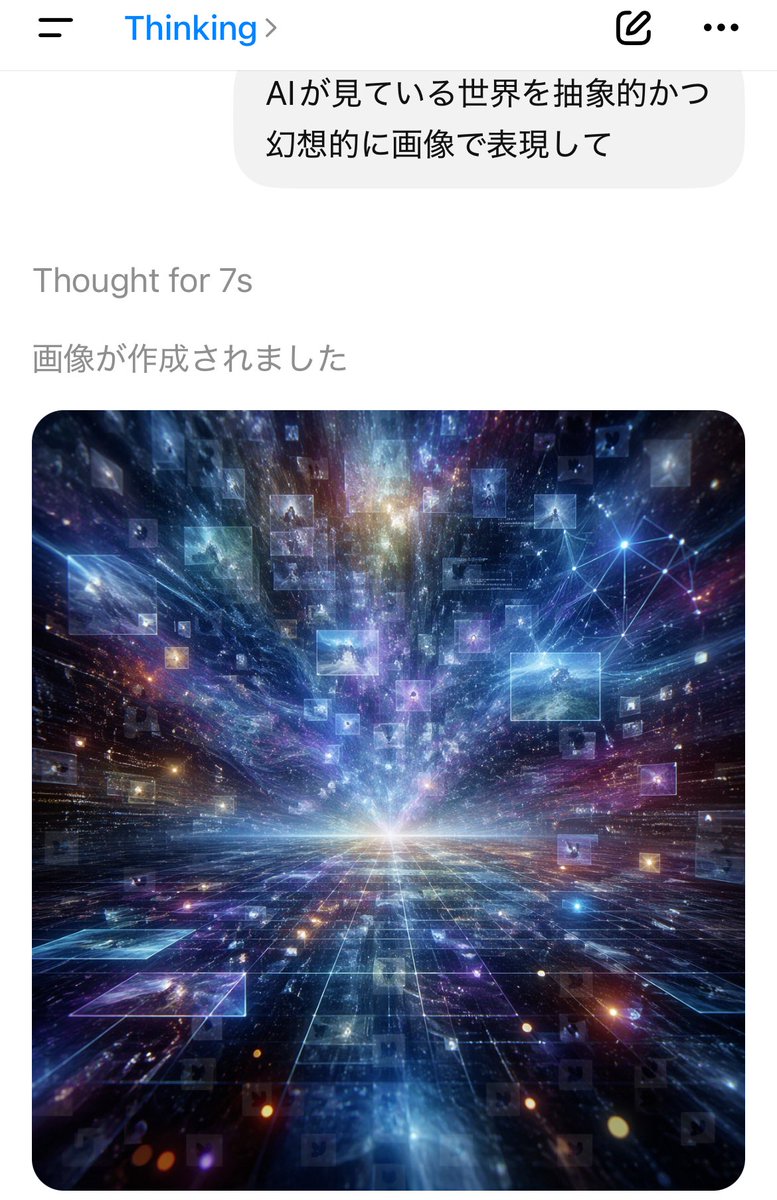 AI Thinking App Screenshot AI image template preview