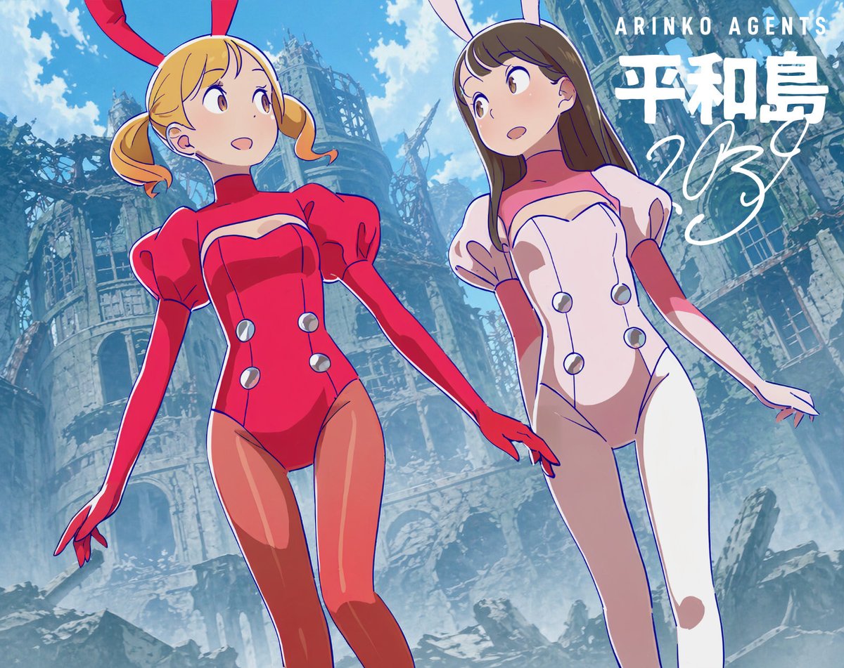Low-Angle Anime Bunny Girls in Ruins AI image template preview